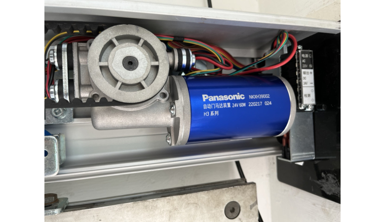 Cửa Panasonic